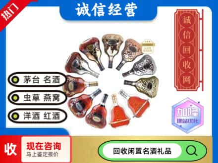 阜平县回收XO
